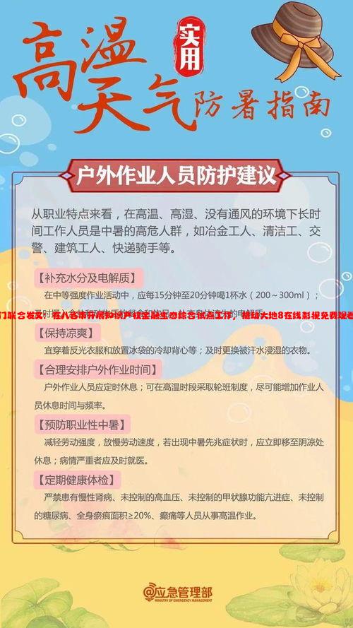 三部门联合发文：在八省市开展知识产权金融生态综合试点工作，推动大地8在线影视免费观看发展