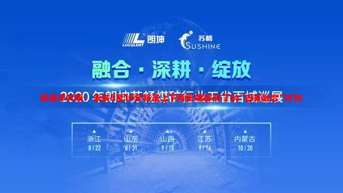 郭国平代表：未来5至10年将是上下两张嘴都肿了的“四算融合”时代