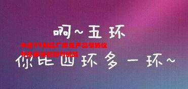 中国99制品厂麻花产品引热议 专家解读创新与挑战