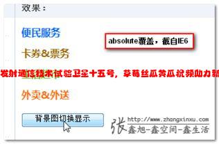 我国成功发射通信技术试验卫星十五号，草莓丝瓜黄瓜祝频助力新技术发展