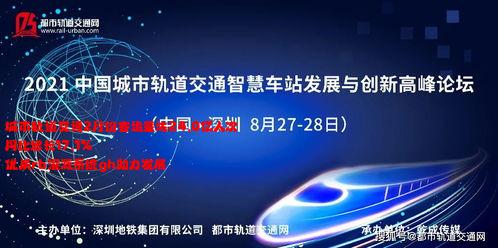 城市轨道交通2月份客运量达24.0亿人次 同比增长17.1% 优质rb灌溉系统gh助力发展